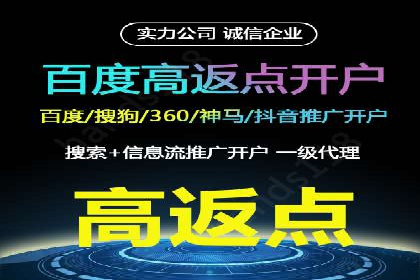 竞价SEM在B2B行业中的营销策略及效果分析